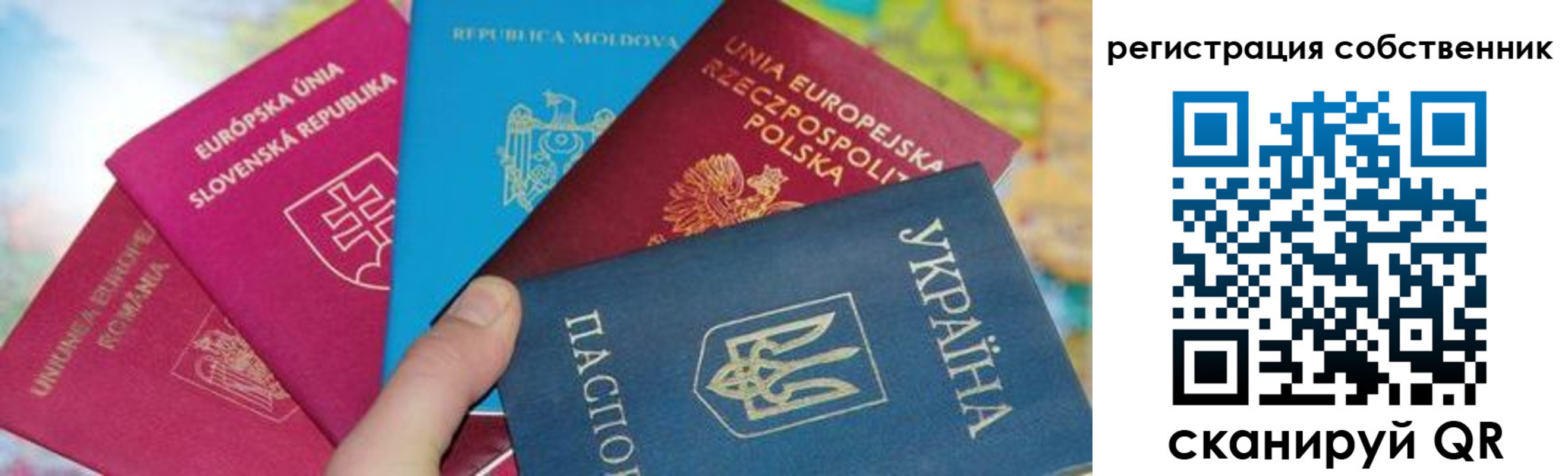 миграционный учет в Таре