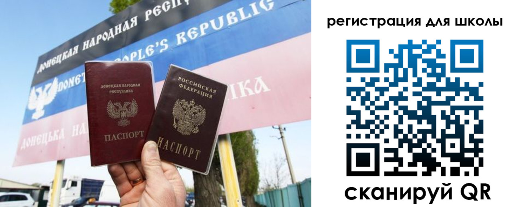 временная регистрация собственник в Таре