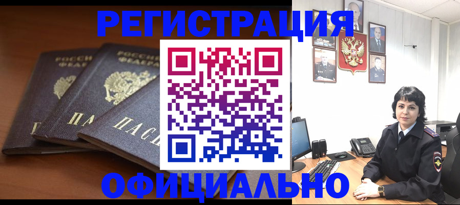 регистрация для школы в Таре